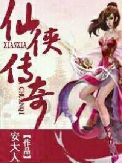 大唐无双
